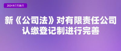 明天起，这些新规将影响你我生活