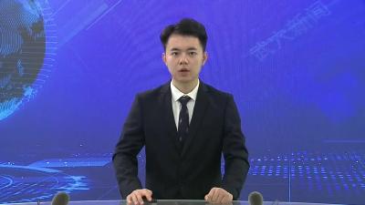 胡昊主持召开市委常委会会议