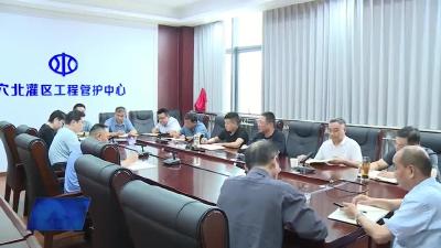 武穴市长江干堤防汛指挥部召开防汛工作动员会