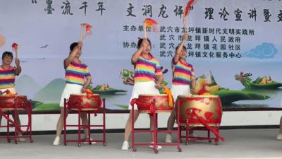 网络中国节·端午丨暖心接地气！武穴这些活动节日氛围感满满