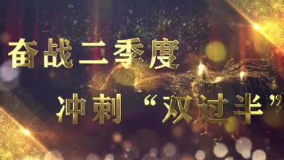武穴宏源药业投资38亿元一期项目进入试生产