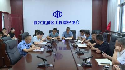 防汛备汛，武穴在行动（十八）