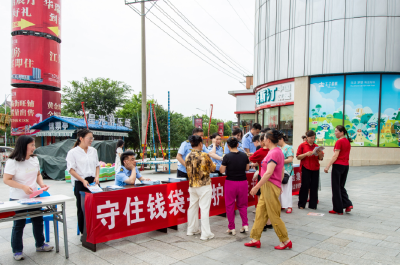 我市多部门联合开展2024年防范和处置非法集资集中宣传日活动