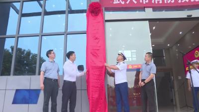 我市举行消防救援局挂牌仪式
