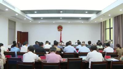 市九届人大常委会召开第五十二次主任会议