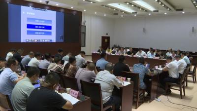 我市召开全市磷石膏综合利用宣讲会 