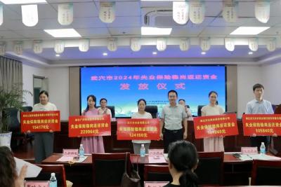 营商环境动态｜市人社局：“免申即享”增红利 政策宣讲助发展 