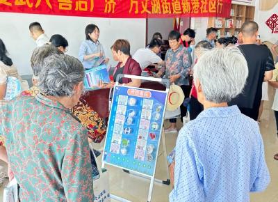 平安武穴 善治广济 | 万丈湖派出所民警走进社区开展禁毒宣传教育活动