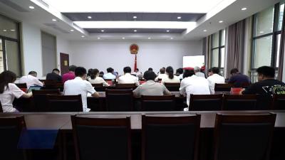 市人大常委会第五十三次主任会议召开