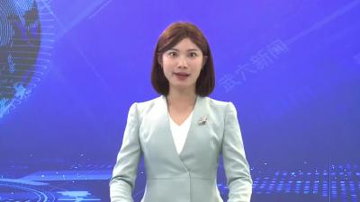 数说武穴上半年经济运行之一：工业经济稳中向好