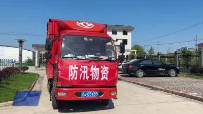 返乡企业助力防汛  共同守护美好家园