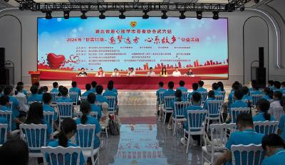 “甘霖行动·逐梦远方·心系故乡”公益助学活动启动仪式举行 