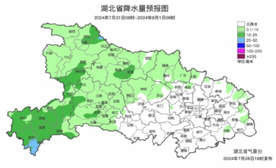 37℃+！高溫回歸！湖北連發高溫預警