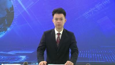 胡昊主持召开市委常委会会议