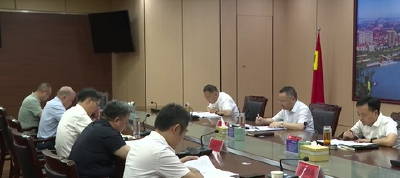 我市城市数字公共基础设施建设推进会召开