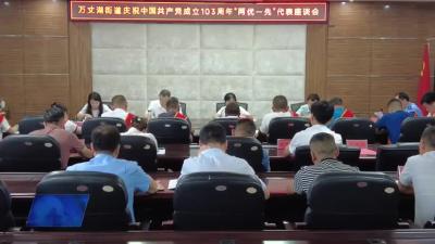 万丈湖街道：践行初心勇担当 防汛抢险护安澜