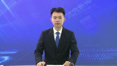 宁波舟山港股份有限公司来我市考察