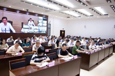 全市暑期未成年人防溺水工作视频会议召开