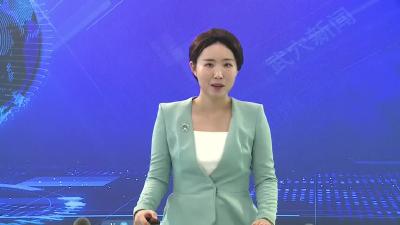 武穴：兴水利建设  护百姓安澜