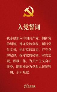 今天，一起重温这段话！