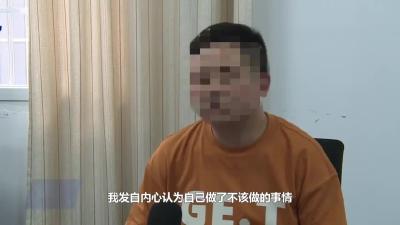 青林派出所：违法男子当面道歉 小案办实不留后患