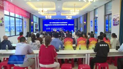 全市组织开展《黄冈市住宅小区物业服务和管理条例》学习培训
