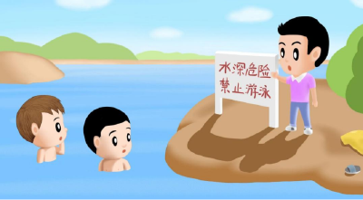 珍爱生命预防溺水——2024年暑期防溺水致学生家长的一封信