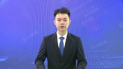 查俊主持召开2024年第4次国土空间规划委员会
