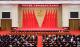 现场图集 | 中国共产党第二十届中央委员会第三次全体会议在京举行