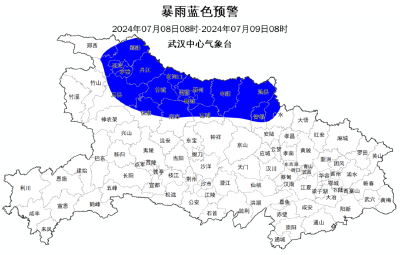 武汉中心气象台连发高温、暴雨预警