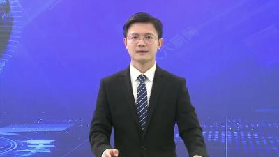 我市集中收听收看黄冈市优化营商环境推进会