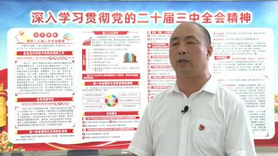 深入学习贯彻党的二十届三中全会精神之书记访谈 | 市卫生健康局：凝聚改革共识 共享改革成果