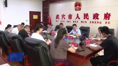 徐迎春领衔督办市政协71号重点提案