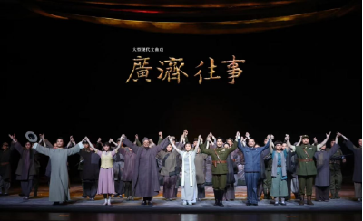 下一站，北京！快来为武穴文曲戏《广济往事》打call 