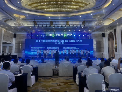 喜报！近千团队激烈角逐，武穴两企业斩获省级赛事奖项
