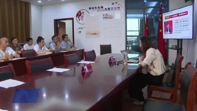 市重点项目服务中心组织开展党的二十届三中全会精神宣讲