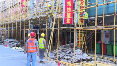 【学习贯彻三中全会精神 高质高效推进项目建设】正街片区更新改造项目二、三期已进入全面施工阶段 