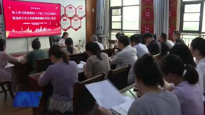 市委宣传部组织开展学习贯彻党的二十届三中全会精神宣讲