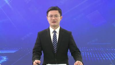 全市农业农村重点工作推进会召开