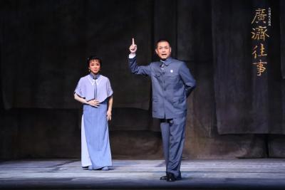 武穴大型现代文曲戏《广济往事》赴京展演 