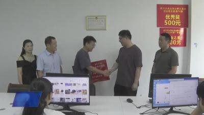 我市两名大学生获省级创业扶持资金10万元