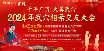 倒计时2天！开封干娘茶馆武穴站即将开张，快领取入场券→