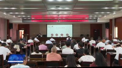 学习贯彻党的二十届三中全会精神市委宣讲团
在市自然资源和规划局宣讲
