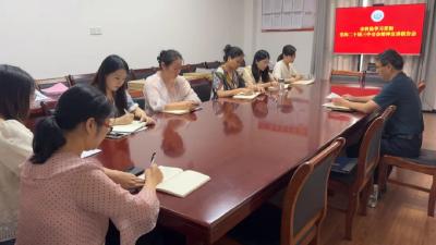 学习贯彻党的二十届三中全会精神 | 市委宣讲团走进市政府办、市司法局、市人社局、市科协  