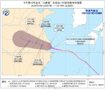 受台风影响，湖北今晚风雨渐起