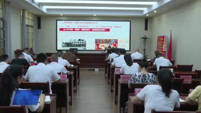 市退役军人事务局组织开展学习贯彻党的二十届三中全会精神宣讲