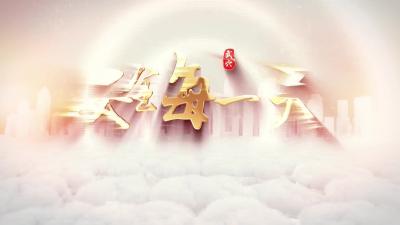 武穴坤悦生物科技有限公司：筑牢安全根基 确保安全生产