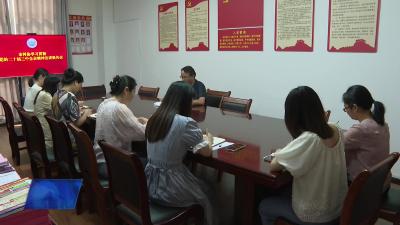 市科协举办学习贯彻党的二十届三中全会精神宣讲报告会