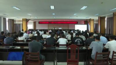 市住建系统组织开展学习贯彻党的二十届三中全会精神宣讲