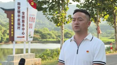 深入学习贯彻党的二十届三中全会精神之书记访谈 | 四望镇李应福村&龙坪镇朝阳村&万丈湖街道新港社区 